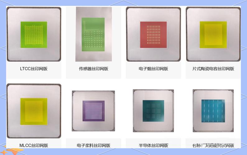 丝印网纱材料有哪些 丝印网纱材料有哪些