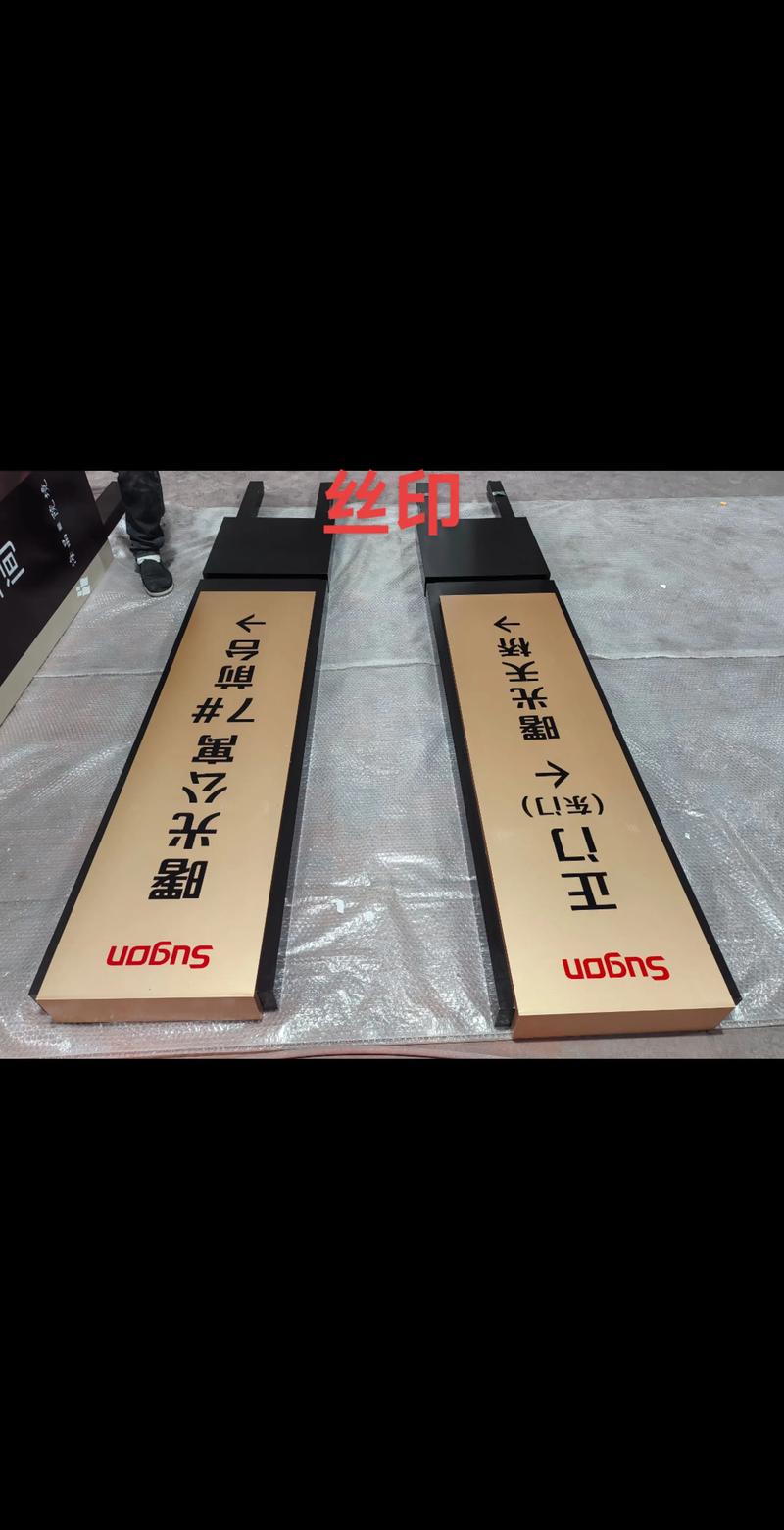 蓝思科技丝印是做什么 蓝思科技丝印是做什么